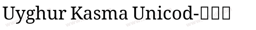 Uyghur Kasma Unicod字体转换